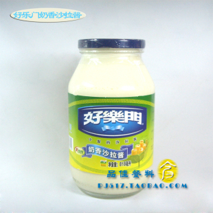  【品佳餐料】好乐门奶香沙拉酱/好乐门沙拉酱 低脂 沙拉DIY材料