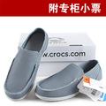 专柜正品Crocs帆布鞋男卡骆驰圣克鲁兹低帮鞋男鞋套脚休闲鞋