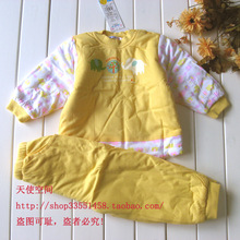 2012春 波波龙2473肩扣薄棉袄二件套73-90码 4折特价疯抢