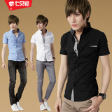 纯棉男士短袖衬衫 拍下改价