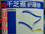 taobao english 2519759163