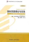 taobao english 12491286685