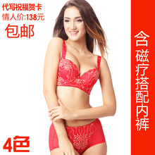 聚拢调整型性感内衣 结婚新娘女士本命年礼物红色文胸套装正品