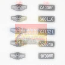 物业魔术贴押运软布胸牌 软布编号专用各类魔术贴保安 挂绳 卡套