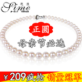 淘宝网思漫珠宝 爆！209元疯抢 送妈妈礼品 9-10正圆珍珠项链 饰品女促销特卖中