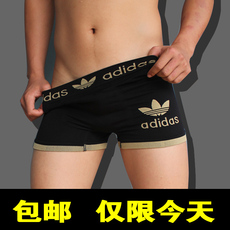 Трусы Безшовное дно новый Adidas мужчин