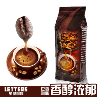  包邮letters 巴西咖啡豆 原装进口 新鲜中度烘培 香醇 可磨咖啡粉