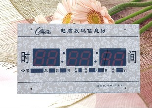  年新款康巴丝数码电子万年历大字万年历客厅钟