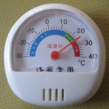 冰箱用 温湿表 GJWS-A3温湿度计 指针式温湿计 冰箱专用