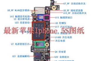 苹果iphone5 5C 5S自动开机不充电机身发烫 不