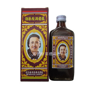  泰国原装~龙标调经药酒 [150ml]----牌子大品质显。
