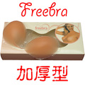  特价 Freebra加厚硅胶隐形文胸乳贴胸贴婚纱礼服泳装无痕防水