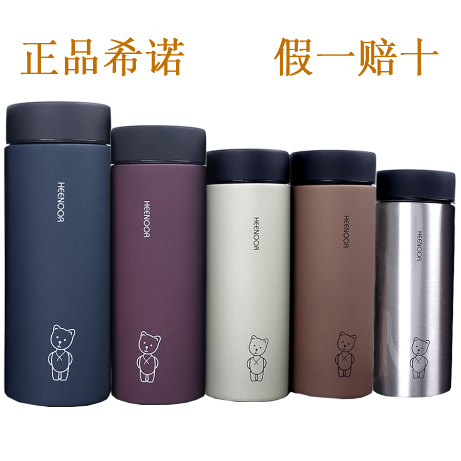 正品希诺旅行壶不锈钢真空保温壶旅游水壶保温瓶热水瓶大容量暖瓶