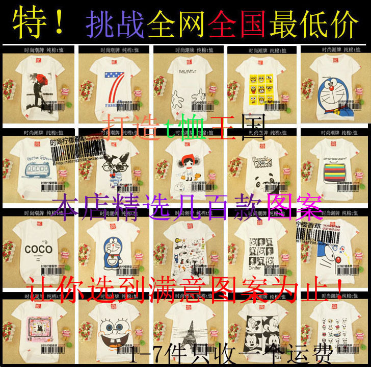 秒杀2012新款韩版CLOT潮牌纯棉短袖T恤 女 <span class=H>卡</span>通女 个性潮T几百款