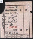 taobao english 16709232381