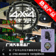 汽车射灯|雾灯|越野车灯|改装灯|辅助灯|JEEP吉普车灯|(只)GH229