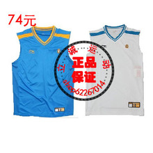 2011年夏 正品李宁男装男款比赛上衣篮球服 AAYF051-1|AAYF051-2