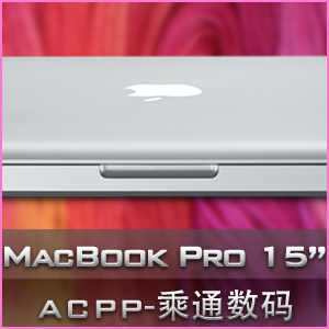 2011热销笔记本推荐 2011热销笔记本电脑排名 现在联想笔记本热销机型 - yoyotaobao - 一起一起 2011热销笔记本推荐 2011热销笔记本电脑排名 现在联想笔记本热销机型 - yoyotaobao - 一起一起