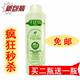 [包邮]千纤草 丝瓜水500ml  授权正品 买二瓶送一瓶