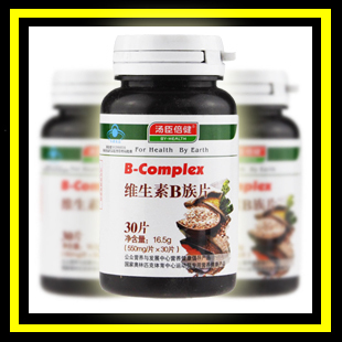  汤臣倍健维生素B族片vb群VC 缓解压力护肝正品【买3送1/还包邮】