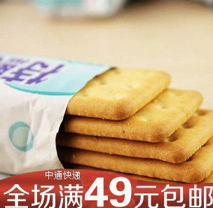 年货台湾特产零食特鲜旺旺炼奶起士进口零食批发包邮特价