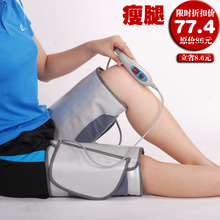 特价 美腿仪红外线加热美腿带 塑腿带减 肥减腿瘦腿仪器瘦腿工具