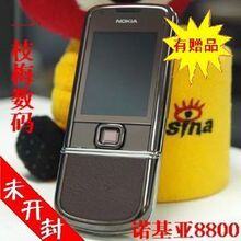 Nokia/ŵ���� C1-02ŵ���� 8800e ����QQ ʵ��ͼ ʱ��˦��˦��!