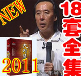 taobao english 8873344269