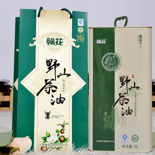  赣花野山茶油 5L 山茶籽油 有机食用油 铁桶装茶油 新包装