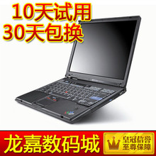 IBM Thinkpad T42 14寸 PM1.7G 1G 160G DVD 独显 二手笔记本电脑