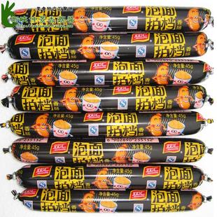 正宗双汇泡面拍档45g 泡面伴侣 香肠/火腿肠 江浙沪皖5元不限重
