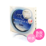 [店庆促销]旅游护肤必备套装-美即清透水润买5送2组合装