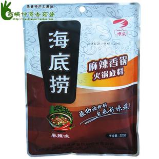 12月产 海底捞火锅底料 麻辣香锅220g 麻辣味 江浙沪皖5元不限重