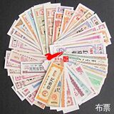 taobao english 2193192748