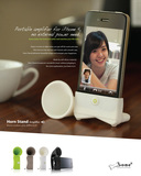 BONE Horn Stand iPhone4音响iphone音箱iPhone音响座苹果音响