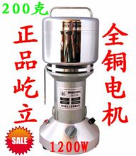 ����200����ҩ�� ����� ĥ�ۻ� ��ۻ� �綯 ʳƷ ��������