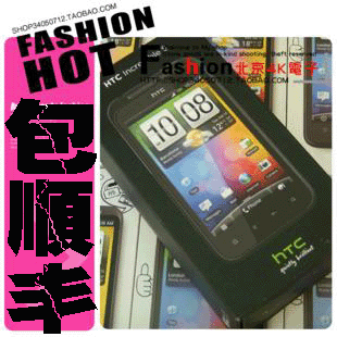 HTC S710e/Incredible S/G11 Android S-OFF store Bao Shunfeng