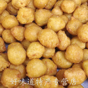  河南特产 油炸红薯丸子 信阳特色小吃 好吃美味零食 休闲食品
