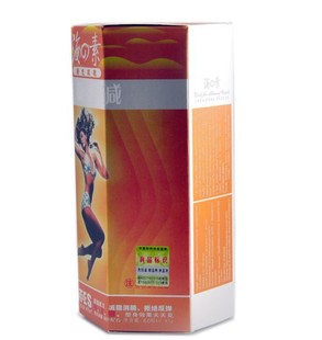  海 素 左旋肉碱  左旋肉减单瓶装 原价98元 现特价89元