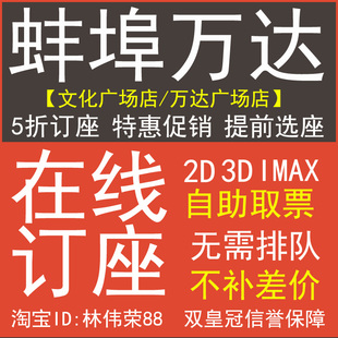 <em>济南万达广场品牌</em> - 购物 <em>女装</em>网