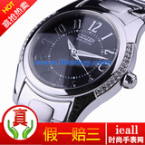 ��Ϧ���ؼۡ���������ƷŮ���⶯�������Ů�ֱ�EO1041-54F������