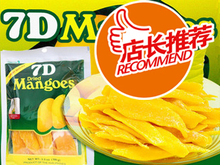 限时特价 菲律宾 7D芒果干100g 正品促销 不包邮 限购10包