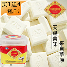包邮 内蒙古奶酪奶片特产伊格赛牛初乳奶贝精品罐装460g买1赠4