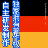 taobao english 14912528771