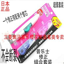 �ձ� PLUS ����ʿ ������ WH-610M�滻ʽ������ ���� �滻����