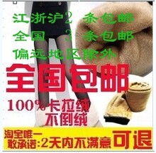 假透肉 竹炭加厚打底裤/打底裤/显瘦打底裤 秋冬 保暖裤 九分裤