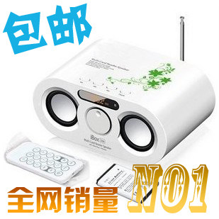 包邮 朗技 iBox D68 插卡音响 老人收音机 MP3 迷你音响 小音箱