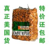 taobao english 16750780867