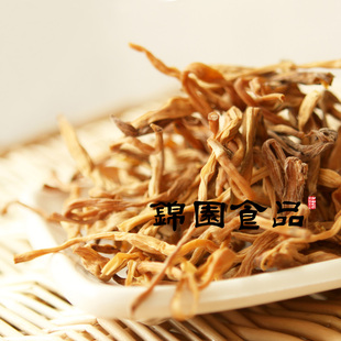  10元运费不限重 东北特产 干品黄花菜 黄花菜干 100g 脱水蔬菜