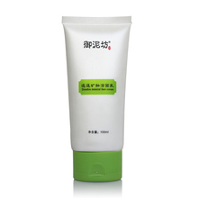 御泥坊官方旗舰 逗逗矿物洁面乳100ml 祛痘洗面奶/深层清洁 男女
